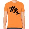 Unisex Jersey Short-Sleeve T-Shirt Thumbnail