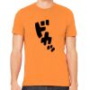 Unisex Jersey Short-Sleeve T-Shirt Thumbnail