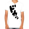 Youth Jersey Short-Sleeve V-Neck T-Shirt Thumbnail