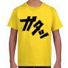 Ultra Cotton® Youth 6 oz. T-Shirt Thumbnail