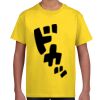 Ultra Cotton® Youth 6 oz. T-Shirt Thumbnail