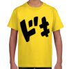 Ultra Cotton® Youth 6 oz. T-Shirt Thumbnail